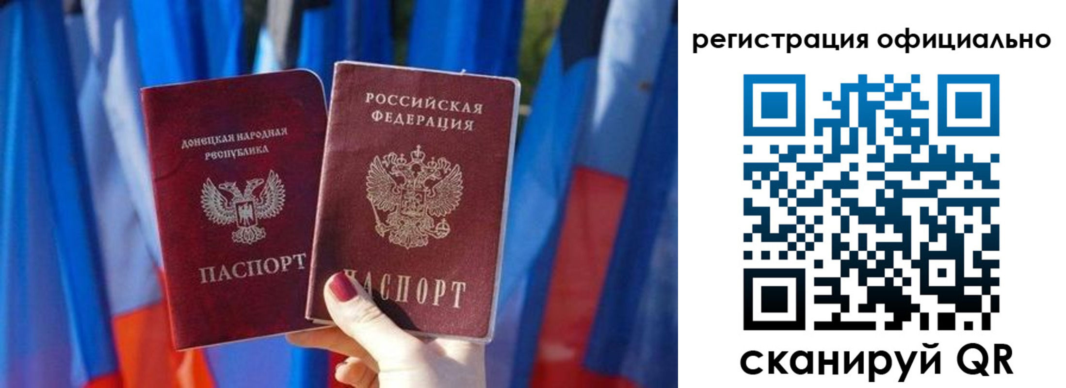 временная регистрация адрес в Абакане