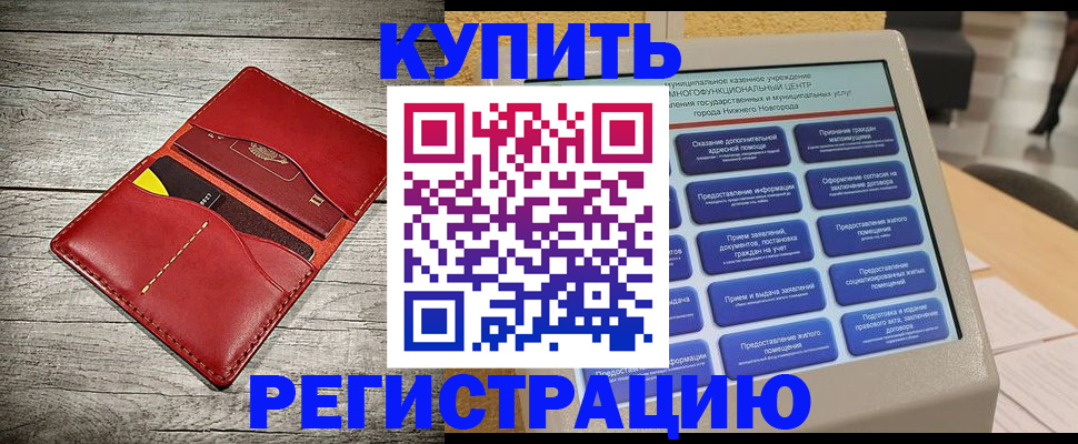 форма 3 в Абакане